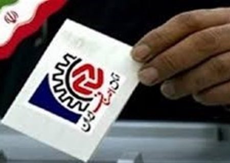 شروع ثبت نام عضویت در اتاق اصناف استان تهران؛ طرح نه «به تهران »کلید خورد