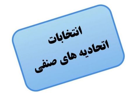 یک قانون دواجرای متفاوت دریک شهر دریک روز: نمایندگان کمیسیون نظارت براصناف چه می کنند؟