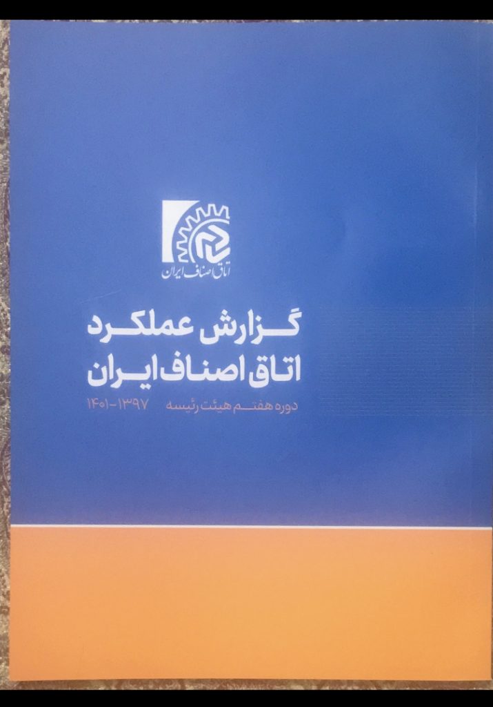 خوش گذشت