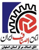 تغییرات قانونی در هیات رییسه اتاق اصناف ایران منتظر امضای وزیر صمت