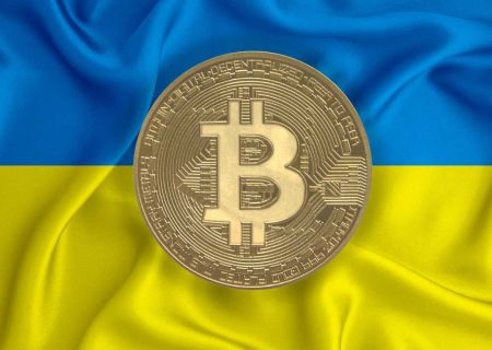 دریافت کمک ارز دیجیتال توسط اوکراین