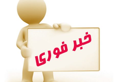 بازگشت کلیه حذف شدگان از چرخه مدیریت صنفی/جوانگرایی در اصناف شاید قرنی دیگر