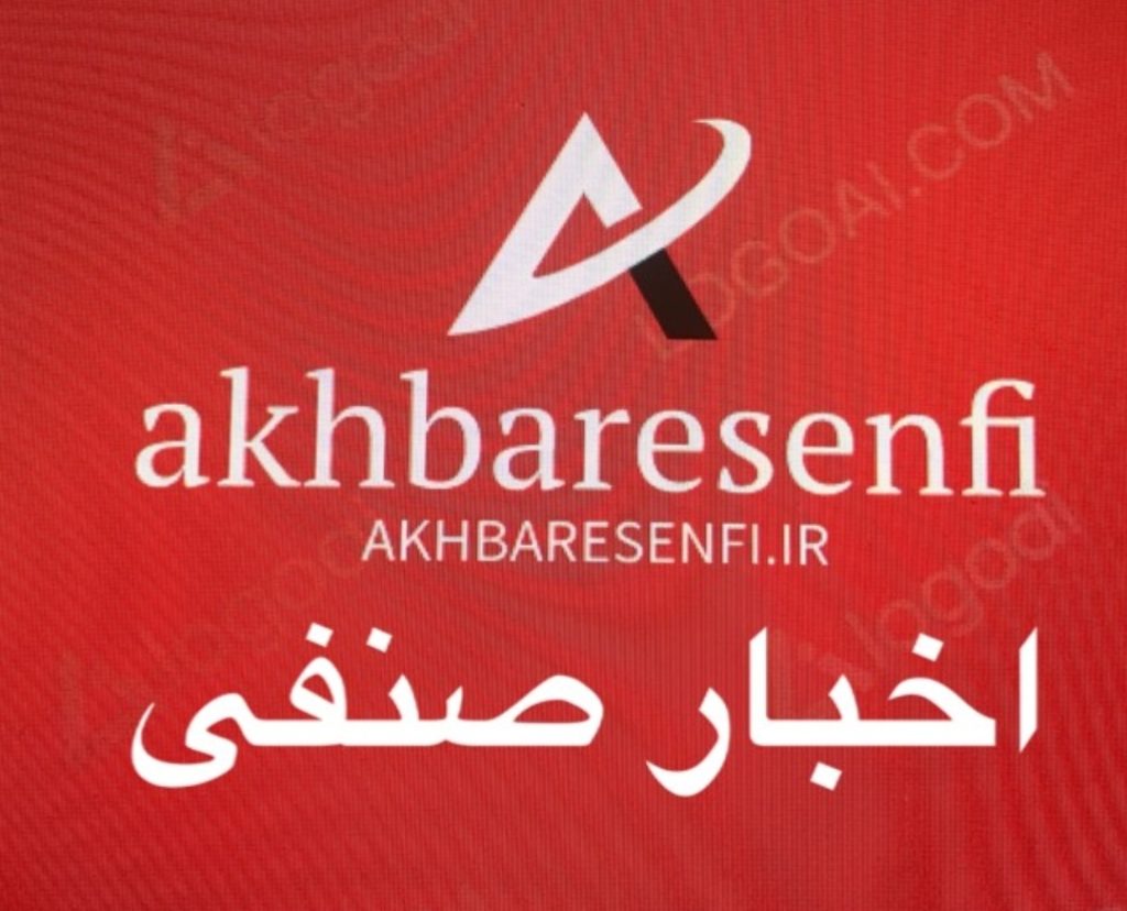 حذف صنوف تولیدی در اقتصاد ایران