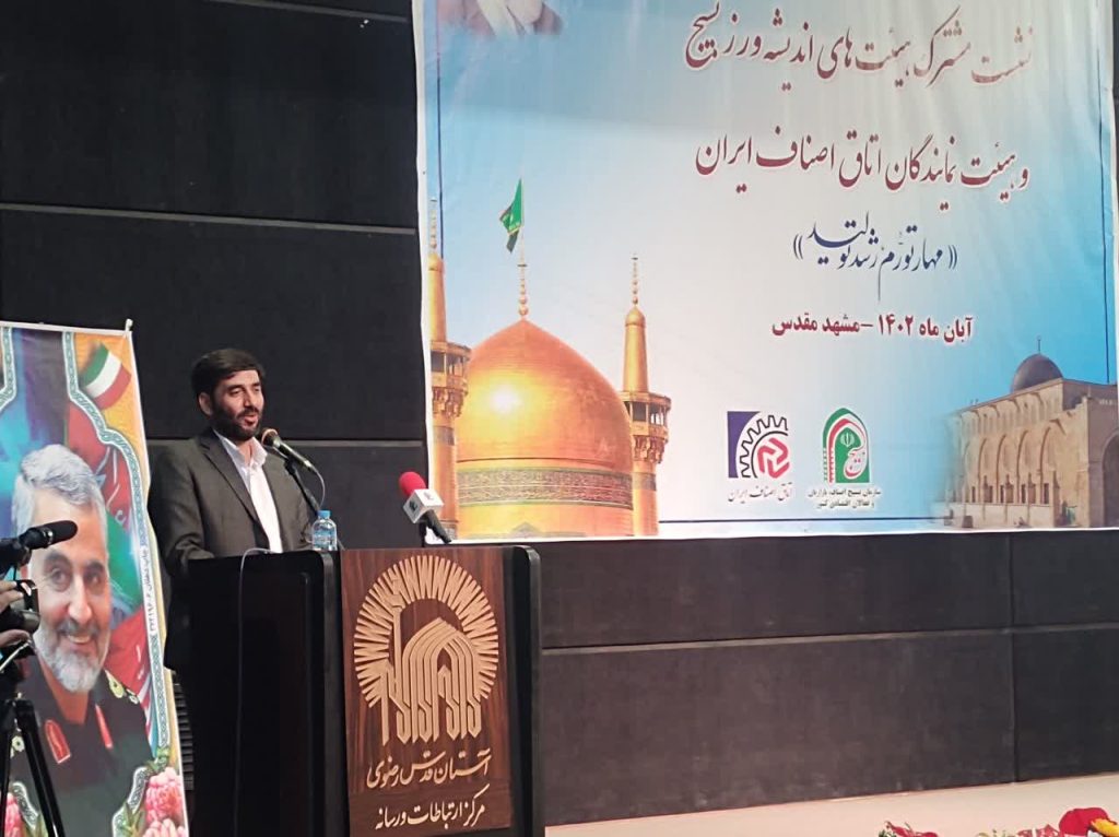 بازار و اصناف همیشه خط اول حمایت از نظام مقدس جمهوری اسلامی قرار دارند