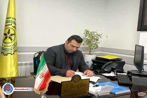 غلامرضا پورسلاخ رئیس کمیسیون یازرسی اتاق اصناف ایران شد