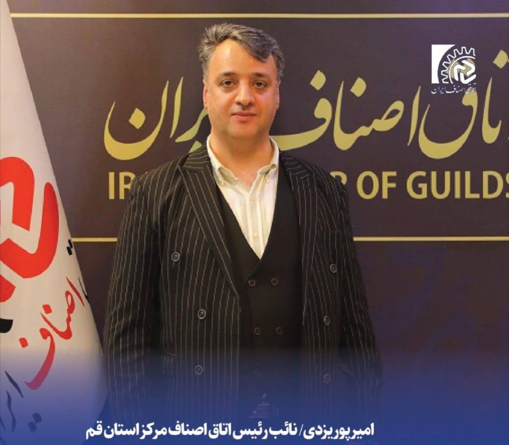 اصناف در قیمت گذاری هیچ نقشی ندارند