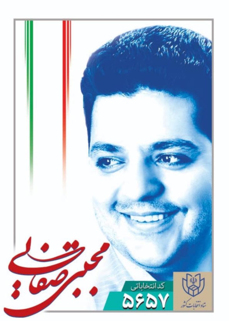 رای برای خودم