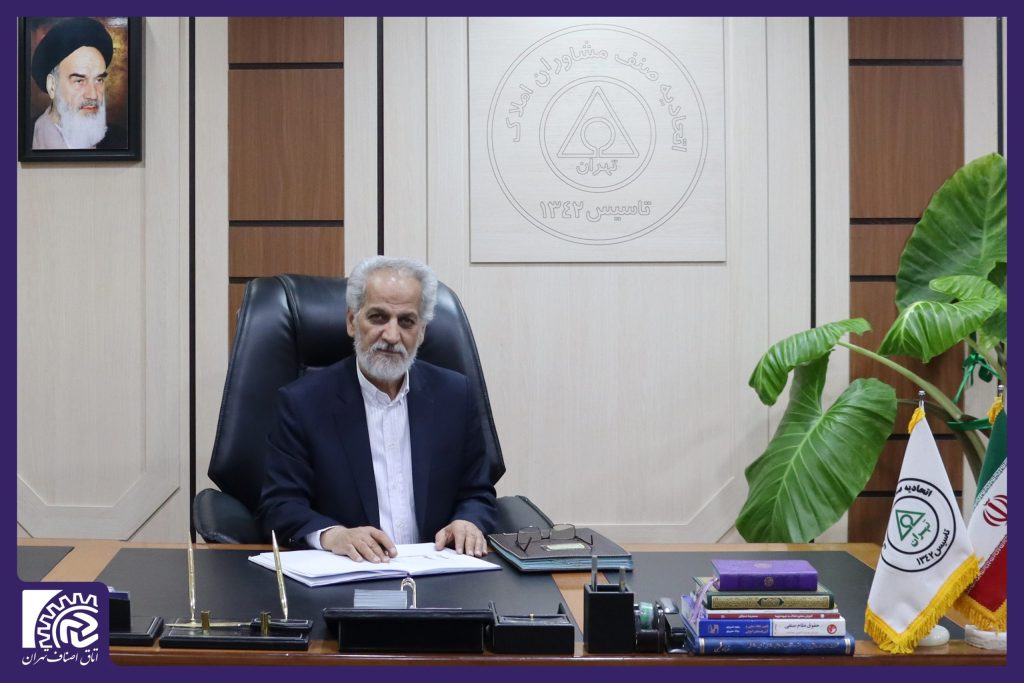 “خانه های ارزان”شیوه جدید کلاهبرداری در بازار مسکن