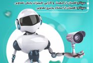 سپتام ؛راه اصلی برای امنیت و آرامش خاطر مردم