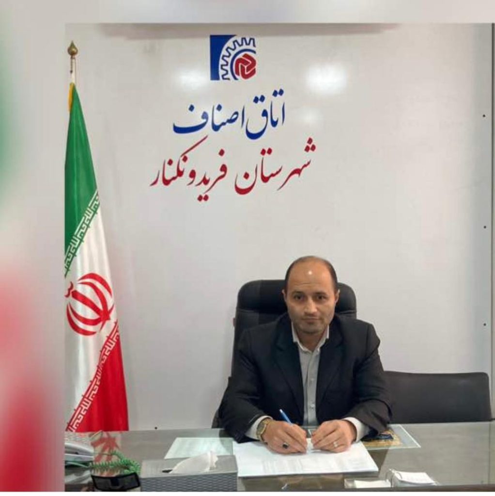 رکورد جدید در انتخابات اتحادیه صنفی با قانون جدید/عضویت در هیات مدیره با یک رای