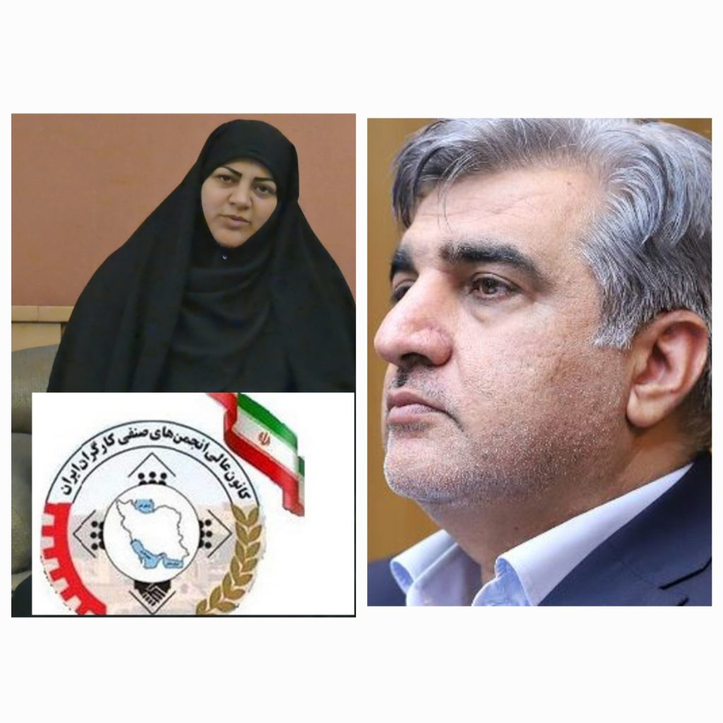 تبعيض سازمان تامين اجتماعي ميان كارگران ساختماني و ساير كارگران+ سند