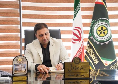 سال سرمایه‌گذاری برای تولید؛ تحلیل تخصصی چالش‌های حقوقی، فقهی، اجرایی و اقتصادی سامانه ملی مجوزها در تعامل با نظام صنفی و اتحادیه‌های همگن