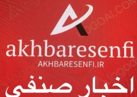 آیا این خبر خوش است؟