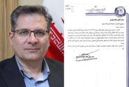آرتا فرهودی عضو هیأت‌مدیره شرکت سیمان آبیک شد
