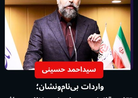 واردات بی نام ونشان لوازم یدکی خودرو