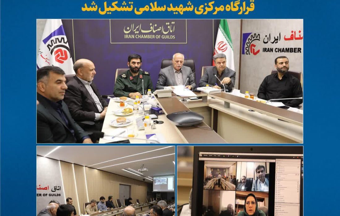 قرارگاه جهادی شهید سلامی: جایگزینی قدرتمند برای ستاد تنظیم بازار با محوریت بسیج و اصناف