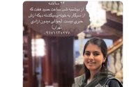 سپتام تامین کننده منفعت کامل شخصی