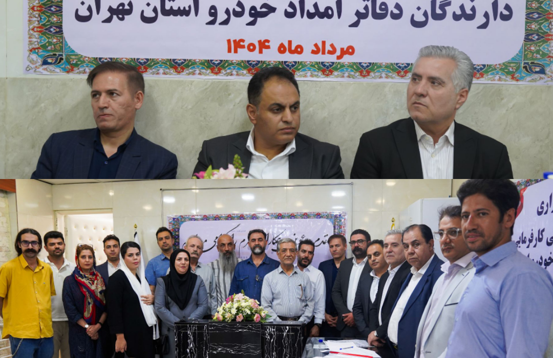 علی اکبر (امیر)عباس نژاد رئیس انجمن امداد خودرو شد