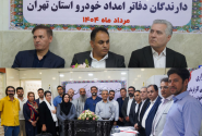 علی اکبر (امیر)عباس نژاد رئیس انجمن امداد خودرو شد