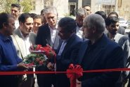 افتتاح ساختمان اتاق اصناف پاکدشت