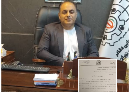 تقدیر پلیس راهور  از خدمات انجمن امدادخودرو تهران