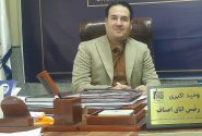 تاسیس دارالصنوف ها در شهرستان پاکدشت