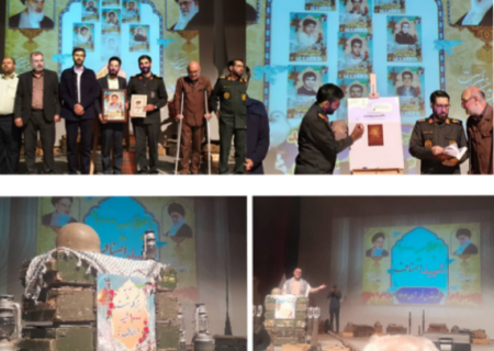 اجلاسیه شهدای اصناف قم؛ استقبال مردمی و اجرایی مسولانه کم نظیر