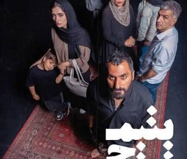 نقدی بر «یتیمچه»: تلخی رازهای خانوادگی در تئاتر ایران