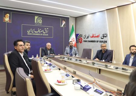 برگزاری بیست و یکمین نشست بررسی نحوه توزیع کالا و تنظیم بازار