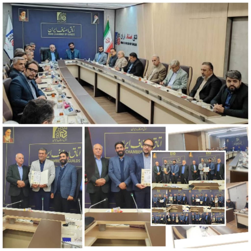 برگزاری نشست کارگروه ملی صنایع چوب و مبلمان بسیج اصناف کشور