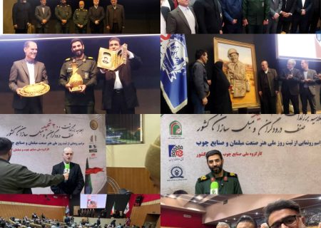 رونمایی از روز ملی هنر و صنعت مبلمان در تقویم رسمی/ تجلیل از خانواده شهدا و چهره‌های ماندگار صنف درودگران