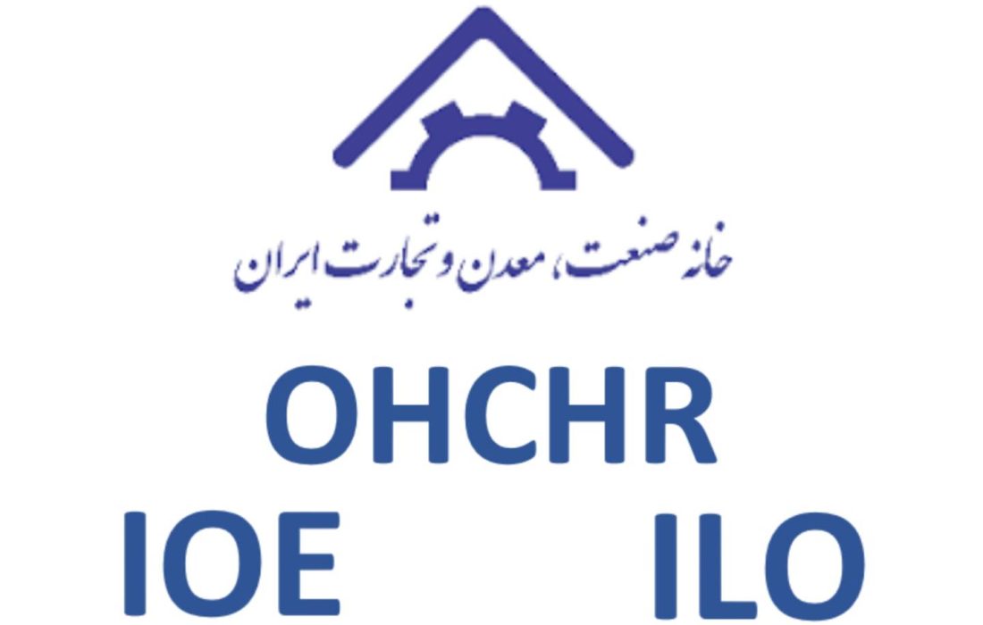 درخواست از نهادهای جهانی برای رسیدگی به کُشتار کارگران ایرانی بر اثر حملات هوایی به کارخانجات