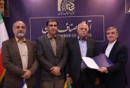 فرزاد طهماسبی، دبیرکل اتاق اصناف ایران شد