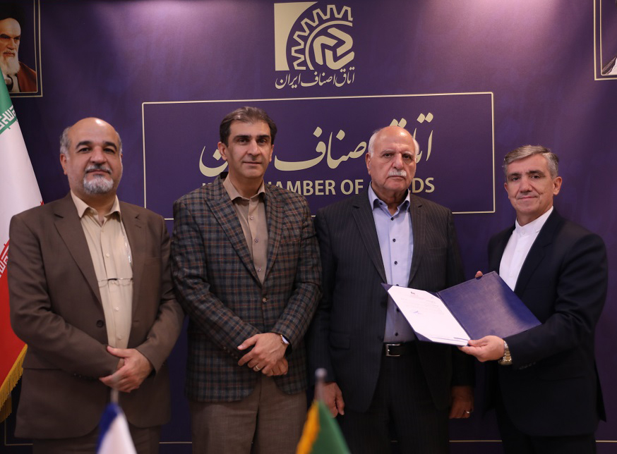 فرزاد طهماسبی، دبیرکل اتاق اصناف ایران شد