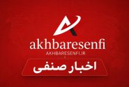 اصناف ، سرنوشت را از سر می نویسند