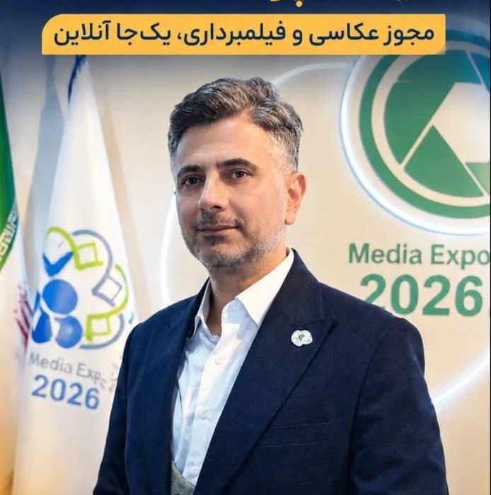 نایب رییس اتحادیه از روند صدور پروانه عکاسان می گوید