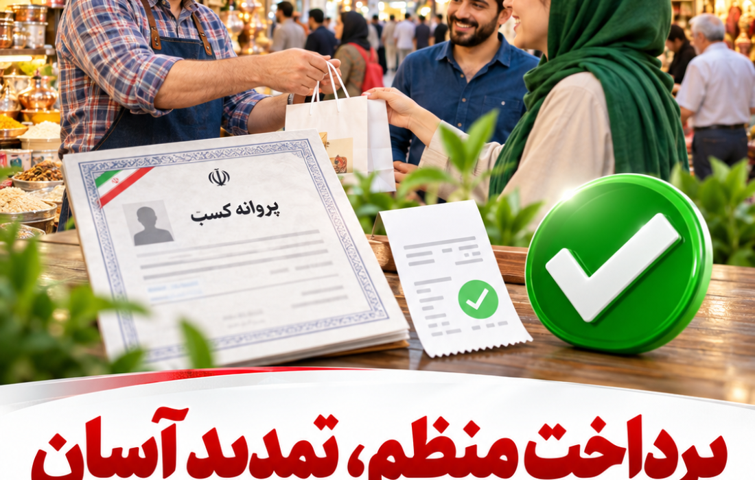 پرداخت منظم، تمدید آسان