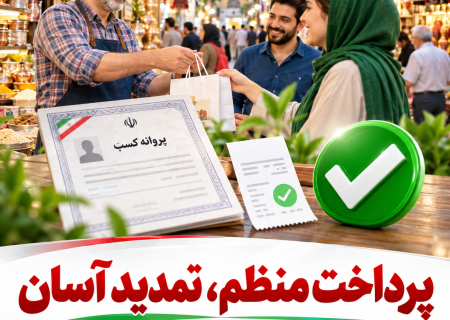 پرداخت منظم، تمدید آسان